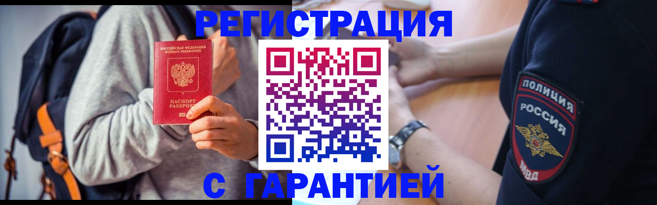 регистрация для дет. сада в Карачаево-Черкесии