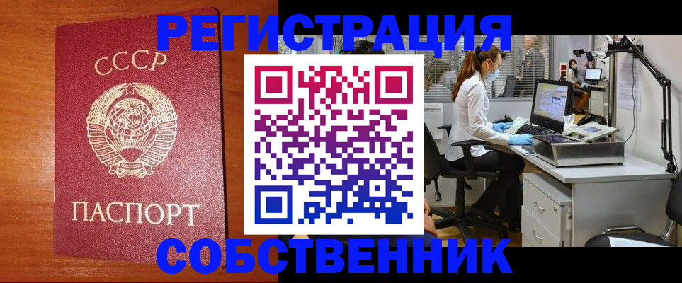 временная регистрация для всех в Карачаево-Черкесии